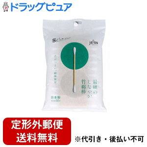 yBLACK FRIDAY 11/20 20:00`3OFFN[|Izy`OXւőł͂zafBNЍōd̂Ȃ₩|Ȗ_ܓ 50{yhbOsAyVsXzyTK140z