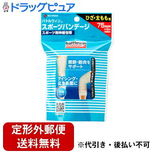 y{yV|Cg5{zy`OXւőł͂zj`oЃogEB X|[cof[W 75mm×5miLkj BWSPB75F 1[yhbOsAyVsXzyTK290z