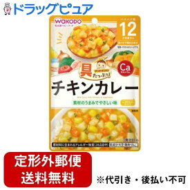 【2％OFFクーポン配布中 対象商品限定】【定形外郵便で送料無料でお届け】アサヒグループ食品株式会社具たっぷりグーグーキッチン チキンカレー 80g【ドラッグピュア楽天市場店】【TK140】