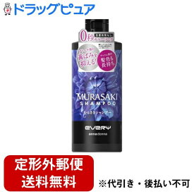 【3％OFFクーポン 4/24 20:00～4/27 9:59迄】【定形外郵便で送料無料でお届け】株式会社ダリヤアンナドンナ エブリ むらさきシャンプー 300ml【ドラッグピュア楽天市場店】【RCP】【TK510】