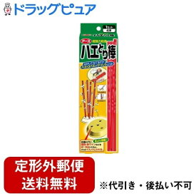 【本日楽天ポイント5倍相当】【3個組＝合計12本（粘着棒）】【定形外郵便で送料無料でお届け】アース製薬株式会社ハエとり棒 粘着棒4本、台座1個×3個セット【ドラッグピュア楽天市場店】【RCP】【TK350】