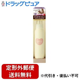 【2％OFFクーポン配布中 対象商品限定】【定形外郵便で送料無料でお届け】クラシエ株式会社ホームプロダクツカンパニーマー＆ミーブラッシング オイルミスト 85ml 【ドラッグピュア楽天市場店】【RCP】【TK300】