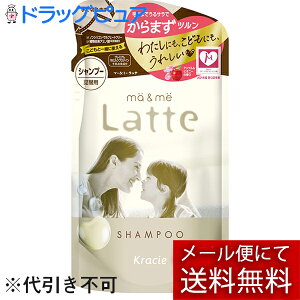 y{yV|Cg5{zy[ւő `ȌꍇzNVG z[v_NcJpj[}[~[ Latte Vv[l֗pi360mLj킽ɂA