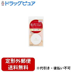 【本日楽天ポイント5倍相当】【定形外郵便で送料無料でお届け】株式会社黒龍堂ポイントマジックPROプレストパウダーC10 6g【ドラッグピュア楽天市場店】【RCP】【TK220】