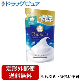 【本日楽天ポイント5倍相当】【定形外郵便で送料無料でお届け】牛乳石鹸共進社株式会社バウンシア ボディソープ ホワイトソープの香り 詰替用 360ml【ドラッグピュア楽天市場店】【RCP】【TK510】