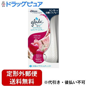 【本日楽天ポイント5倍相当】【定形外郵便で送料無料でお届け】ジョンソン株式会社グレード 消臭センサー&スプレー ロマンティックフローラルの香り 本体 本体1個、付替え用(18mL*1個)【