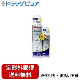 【本日楽天ポイント5倍相当】【定形外郵便で送料無料でお届け】ユニリーバ・ジャパン株式会社レセナ ドライシールド パウダースプレー 無香性【医薬部外品】 135g+45g【ドラッグピュア楽天市場店】【RCP】【TK510】