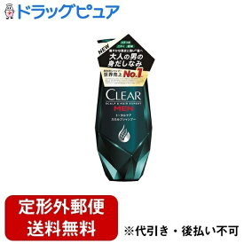 【3％OFFクーポン 4/24 20:00～4/27 9:59迄】【定形外郵便で送料無料でお届け】ユニリーバ・ジャパン株式会社クリアフォーメン　トータルケア　スカルプシャンプー　ポンプ 350g【ドラッグピュア楽天市場店】【RCP】【TKG510】