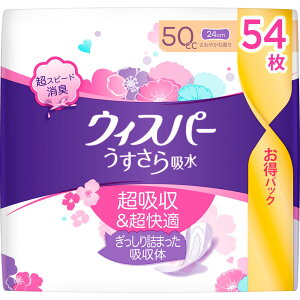 y{yV|Cg5{zyzPG(vN^[EAhEMu) EBXp[ S p zPA 50cc mpbNn54(̏i͒̃LZł