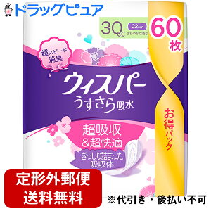 y{yV|Cg5{zy`OXւőzPG(vN^[EAhEMu) EBXp[ S p zPA 30cc mpbNn60(̏i͒̃L