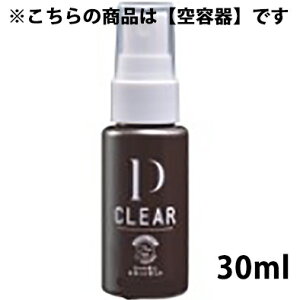 vOXЁ@R򕪉𐴑|t@P-CLEAR@Xv[men30mlt܂͎cfZxF200ppmE׋ۃECXہELɂ(i͗ê݂ł)yhbOsAyVsX