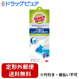 【本日楽天ポイント5倍相当】【定形外郵便で送料無料でお届け】スリーエム ジャパン株式会社スコッチ・ブライト 取り替え式 トイレクリーナー T-557-3HC 1セット【ドラッグピュア楽天市場店】【RCP】【TK350】