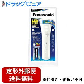 【同一商品2つ購入で使える2％OFFクーポン配布中】【定形外郵便で送料無料でお届け】パナソニック株式会社乾電池エボルタNEO付き LED懐中電灯 BF-BG41K 1個【ドラッグピュア楽天市場店】【RCP】【TK510】