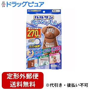 y{yV|Cg5{zy`OXւőł͂zbNЃoT Ȃ 3WAY Cki270j 1yhbOsAyVsXzyTK390z