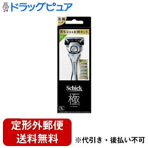 【本日楽天ポイント5倍相当】【定形外郵便で送料無料でお届け】シック・ジャパン株式会社Schick 極 KIWAMI 敏感肌 コンボパック(ホルダー(刃付き)+替刃4個) 1セット【ドラッグピュア楽