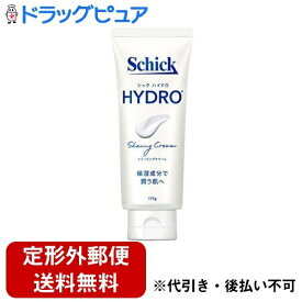 【本日楽天ポイント5倍相当】【定形外郵便で送料無料でお届け】シック・ジャパン株式会社ハイドロ シェービングクリーム 177g【ドラッグピュア楽天市場店】【RCP】【TK350】