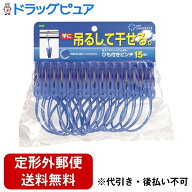 【本日楽天ポイント5倍相当】【定形外郵便で送料無料でお届け】株式会社オーエマイランドリー2　ひも付き…