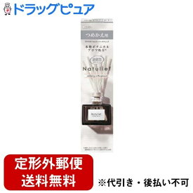 【2％OFFクーポン配布中 対象商品限定】【定形外郵便で送料無料でお届け】エステー株式会社消臭力 ナチュリーフ リードディフューザー ホワイトリリー＆ベルガモット つめかえ用 80mL【ドラッグピュア楽天市場店】【RCP】【TK350】