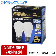 【本日楽天ポイント5倍相当】【定形外郵便で送料無料でお届け】朝日電器株式会社エルパ シリカ電球 長寿…