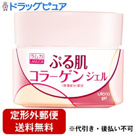 【本日楽天ポイント5倍相当】【定形外郵便で送料無料でお届け】株式会社ウテナラムカ　ぷる肌ジェル 100g【ドラッグピュア楽天市場店】【RCP】【TK350】