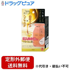 【2％OFFクーポン配布中 対象商品限定】【定形外郵便で送料無料でお届け】クラシエ株式会社ホームプロダクツカンパニーいち髪　THE PREMIUM　Wケアブースター美容オイルマスク （10g＋1mL）×4包【ドラッグピュア楽天市場店】【RCP】【TK220】