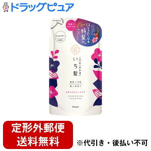 y2OFFN[|zz Ώۏizy`OXւőł͂zNVGЃz[v_NcJpj[NVG@@Ȃ߂炩X[XPA Vv[ @lւ 330mL