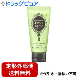 【本日楽天ポイント5倍相当】【2％OFFクーポン配布中 対象商品限定】【定形外郵便で送料無料でお届け】ロゼット株式会社ロゼット洗顔パスタ 海泥スムース 120g【ドラッグピュア楽天市場店】【RCP】【TK350】