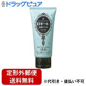 【本日楽天ポイント5倍相当】【定形外郵便で送料無料でお届け】ロゼット株式会社ロゼット洗顔パスタ アクネクリア【医薬部外品】 120g【ドラッグピュア楽天市場店】【RCP】【TK350】