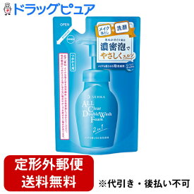 【本日楽天ポイント5倍相当】【定形外郵便で送料無料でお届け】株式会社ファイントゥデイ洗顔専科 メイクも落とせる泡洗顔料　つめかえ用 130ml【ドラッグピュア楽天市場店】【RCP】【TK350】