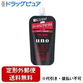 【2％OFFクーポン配布中 対象商品限定】【定形外郵便で送料無料でお届け】株式会社ファイントゥデイUNO（ウーノ）フォグバー がっちりアクティブ　つめかえ用 80g【ドラッグピュア楽天市場店】【RCP】【TK300】