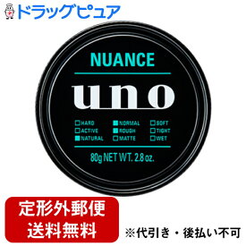 【本日楽天ポイント5倍相当】【定形外郵便で送料無料でお届け】株式会社ファイントゥデイUNO（ウーノ）ニュアンスクリエイター 80g【ドラッグピュア楽天市場店】【RCP】【TK300】