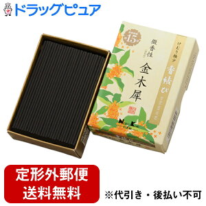 y3OFFN[| 11/4 20:00`11/11 01:59zy`OXւőł͂zГ{с@@؍ҁ@~j 60gyhbOsAyVsXzyTK390z