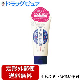 【3％OFFクーポン 4/24 20:00～4/27 9:59迄】【定形外郵便で送料無料でお届け】株式会社明色化粧品明色美顔 薬用洗顔フォーム【医薬部外品】 120g＜発汗　洗顔後でも保湿成分が残り　潤いを逃さない＞【ドラッグピュア楽天市場店】【RCP】【TK350】