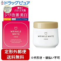 楽天市場】キミエリンクルホワイト 富山常備薬の通販