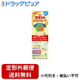 【定形外郵便で送料無料でお届け】株式会社明治明治ほほえみ らくらくキューブ（小箱） 108g（27g×4袋）＜キューブ型で携帯にも便利　簡単粉ミルク＞【ドラッグピュア楽天市場店】【RCP】【TK350】