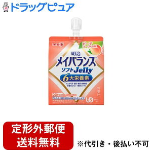 yyVX[p[SALE 9/4 20:00`3OFFN[|Izy`OXւőł͂zЖCoX\tgJelly s[`[Og 125ml[[^Cv@HyhbOs