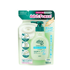 y11/1(y) _tf[ 3OFFN[|zyzԉ AgbNX@nh~N@@߂p@160ml ʂꂽłg@PA@t(̏i͒