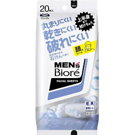 【送料無料】花王株式会社メンズビオレ　洗顔シート　清潔感のある石けんの香り　携帯用（20枚）(この商品は注文後のキャンセルができません)【ドラッグピュア楽天市場店】【△】