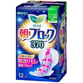 【楽天スーパーSALE 3％OFFクーポン 3/11 01:59迄】【送料無料】花王株式会社ロリエ　朝までブロック　370（12個）【医薬部外品】(この商品は注文後のキャンセルができません)【ドラッグピュア楽天市場店】【△】
