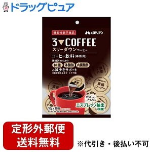 yyVX[p[SALE 3OFFN[| 12/11 01:59zy`OXւőł͂zfBAЃX[_ER[q[ 10gx18yhbOsAyVsXzyTK450z