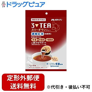 �y�{���y�V�|�C���g5�{�����z�y��`�O�X�ւő��������ł��͂��z�����f�B�A��������ЃX���[�_�E���e�B�[ 11g×18�y�h���b�O�s���A�y�V�s��X�z�yTK510�z
