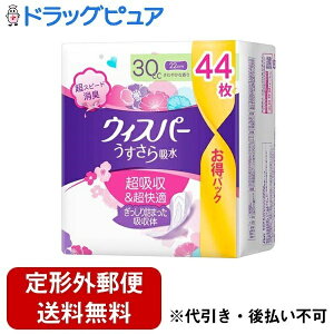 yyVX[p[SALE 3OFFN[| 12/11 01:59zy`OXւőł͂zPGWpЃEBXp[ z p zPA 30cc S̏ʗp 44U@Ly