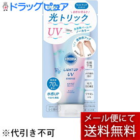 【メール便で送料無料 ※定形外発送の場合あり】コーセーコスメポート株式会社　KOSE サンカット トーンアップ エッセンス 光トリック　UV　SPF50+ PA++++ ノーカラー 80g＜日焼け止め美容液＞＜化粧下地にも＞＜つや足しにも＞【ドラッグピュア楽天市場店】
