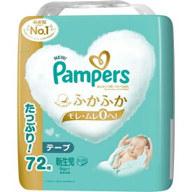 P＆G(プロクター・アンド・ギャンブル) パンパース　はじめての肌へのいちばん ふかふか テープ　新生児［5kgまで］ たっぷり！ウルトラジャンボ　72枚入×3個セット＜紙おむつ＞(この商品は注文後のキャンセルができません)【ドラッグピュア楽天市場店】