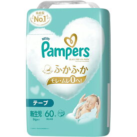 P＆G(プロクター・アンド・ギャンブル) パンパース　はじめての肌へのいちばん ふかふか テープ　新生児［5kgまで］ スーパージャンボ　60枚入×4個セット＜紙おむつ＞(この商品は注文後のキャンセルができません)【ドラッグピュア楽天市場店】