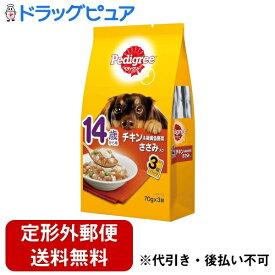 【2％OFFクーポン配布中 対象商品限定】【定形外郵便で送料無料でお届け】マース ジャパン リミテッドパウチ 14歳から用 チキン＆緑黄色野菜 ささみ入り [ドッグフード ウエットタイプ シニア犬] 70g×3個【ドラッグピュア楽天市場店】【RCP】【TKG350】