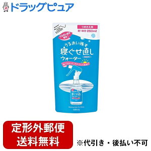 y{yV|Cg5{zy`OXւőł͂zЃ}_QEH[^[ ߂p 250ml邨z@̎ZɁyhbOsAyVsXz