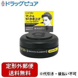 y{yV|Cg5{zy`OXւőł͂zЃ}_Mcr[(GATSBY) [rOo[ GNXg[}bg oC^Cv 15g}bg^Cv@gт