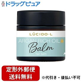【本日楽天ポイント5倍相当】【定形外郵便で送料無料でお届け】株式会社マンダムルシード・エル #メルティヘアバーム 35g＜手指の保湿+ヘアセットにも使える＞【ドラッグピュア楽天市場店】【TK450】