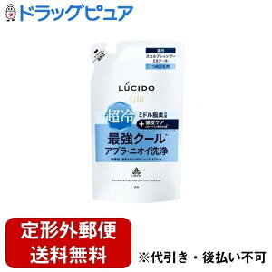 【本日楽天ポイント5倍相当】【定形外郵便で送料無料でお届け】株式会社マンダム ルシード 薬用スカルプデオシャンプー EXクールタイプ つめかえ用【医薬部外品】 380ml【ドラッグピュア楽